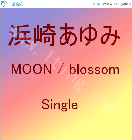 MOON / blossom 试听 (Single)