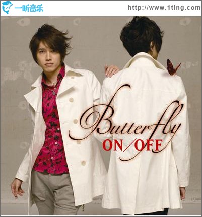 Butterfly (Single)