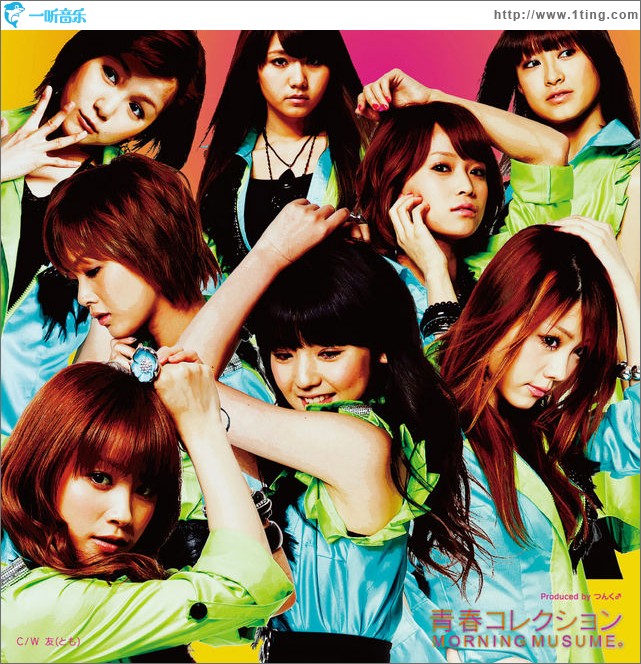 青春コレクション (Single)