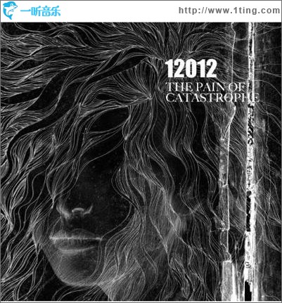 THE PAIN OF CATASTROPHE (Single)