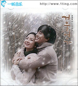 겨울연가 冬季恋歌 OST
