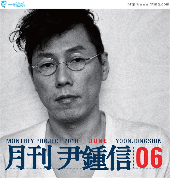 Monthly 2010 June (Single)