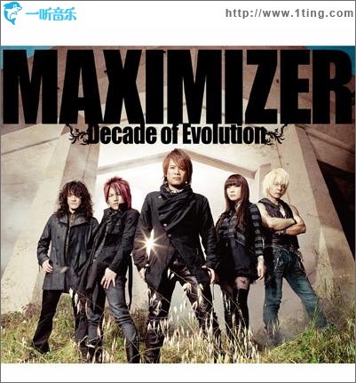 MAXIMIZER ～Decade of Evolution～