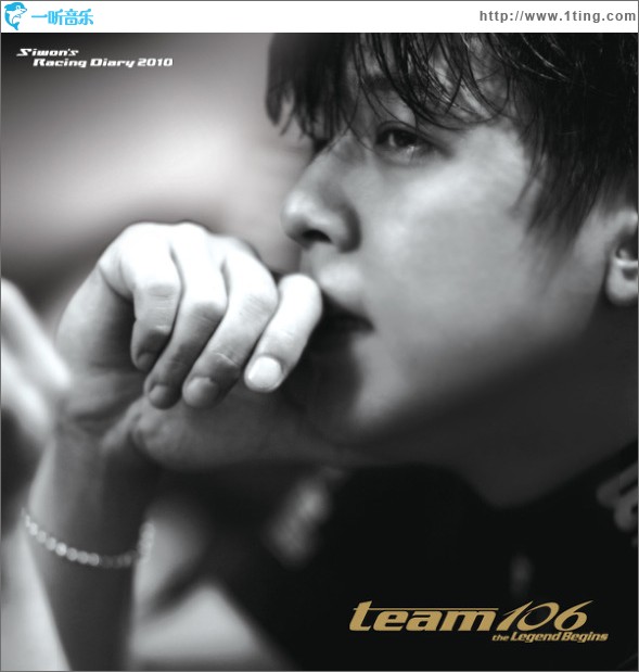 Siwon’s Racing Diary 2010 - team106 The Legend Begins (Single)