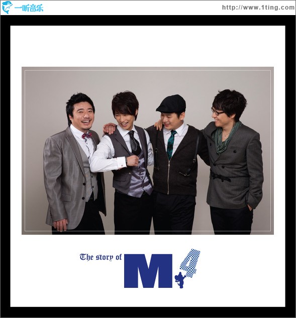 널 위한 멜로디 为你而生的旋律 Reggae Ver. (Single)