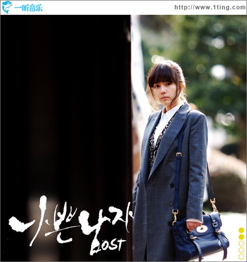 나쁜남자 坏男人 Part.2 (Single)