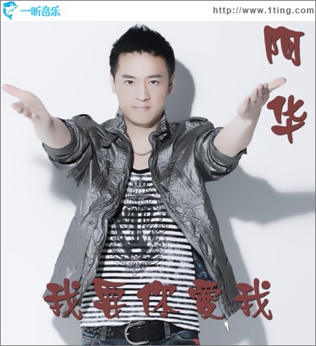 你爱着谁(单曲)