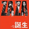 ZAZA Invitation 试听