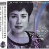 迪里拜尔 洪湖水,浪打浪 试听