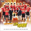 U-KISS Hero (Narr. 김수로, 유상철) 试听