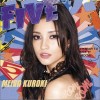 黒木メイサ 5-FIVE- 试听