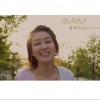 술병 酒瓶 Reggae ver. (Single)