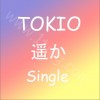 Tokio Everlasting 试听