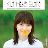 갈색머리 棕色头发 (Single)