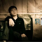 只要今生(单曲)详情