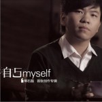 自己详情