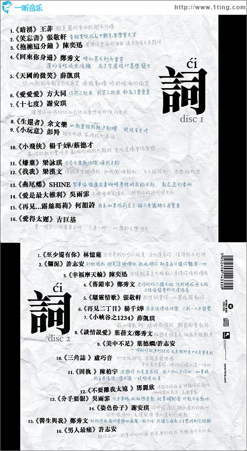 词 Ci