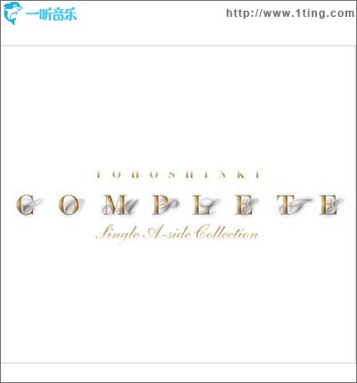 COMPLETE - SINGLE A-SIDE COLLECTION-