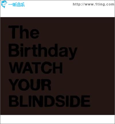 Watch Your Blindside