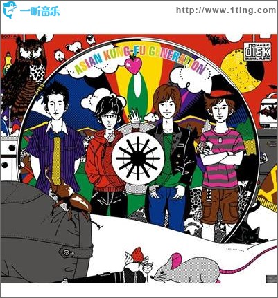 Magic Disc