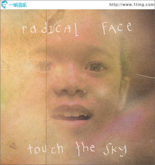 Touch the Sky (EP)