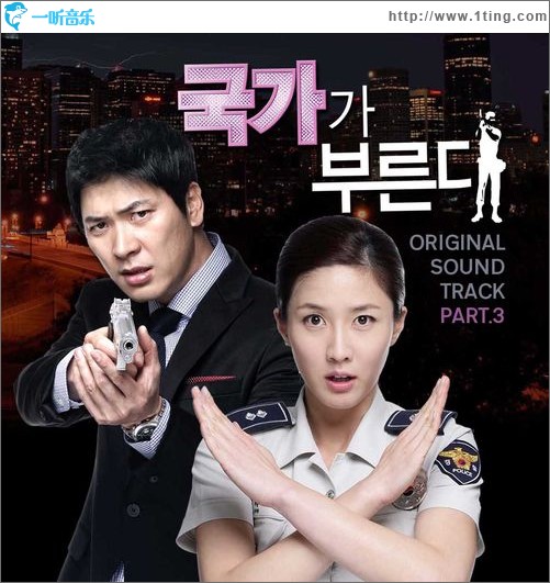 国家召唤 OST Part.3