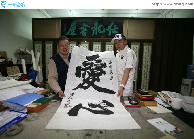 爱心(单曲)