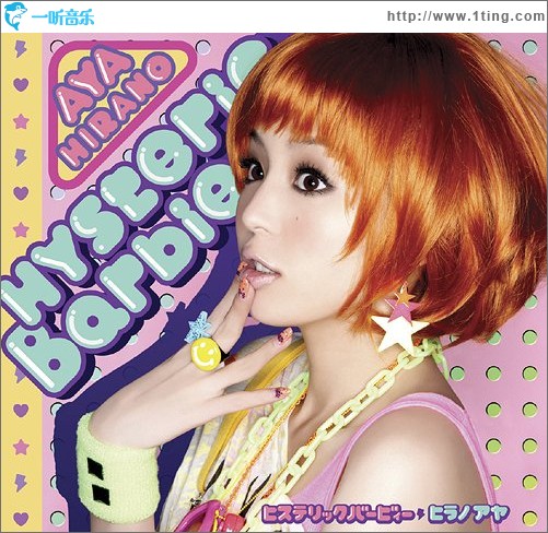 Hysteric Barbie (Single)