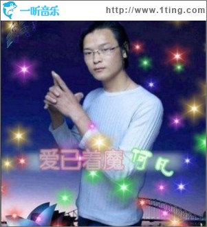 爱已着魔