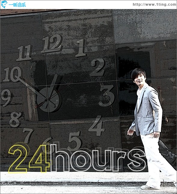 24시간 사랑을 노래해 (Single)