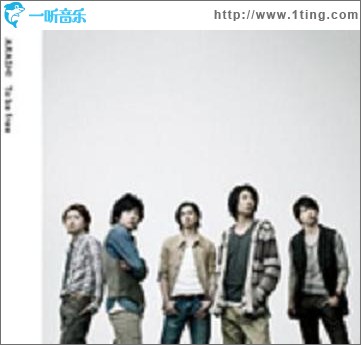 To be free (Single)