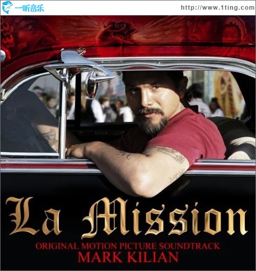 未选择的路 Mission, La