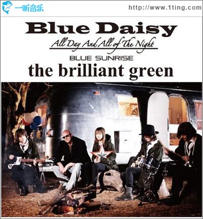 Blue Daisy (Single)
