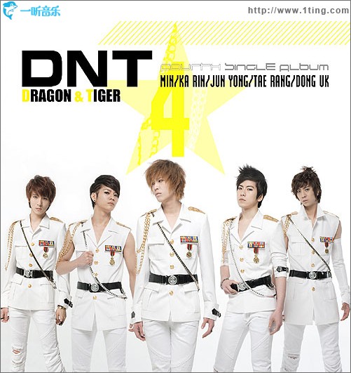노크노크 Knock Knock (Single)