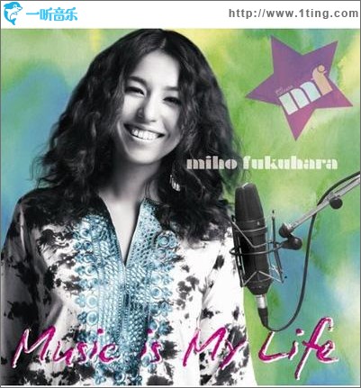 Music is My Life