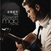 Stewart Mac Fall To Pieces 心碎 试听