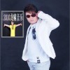 龙啸 男人的眼泪 试听