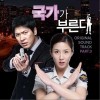 韩国影视原声 반지 - 현우 试听