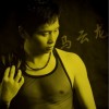 马云龙 女人的心怎么会变 试听
