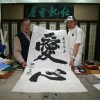 常石磊 爱心 - 常石磊/胡维娜 试听
