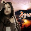 天空之城(单曲)