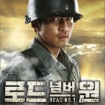 MBC水木剧 Road NO.1 OST (Part.2)详情