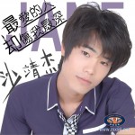 最爱的人却伤我最深(单曲)详情