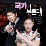 国家召唤 OST Part.3