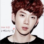 고백하던 날 告白日 (Single)