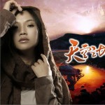 天空之城(单曲)