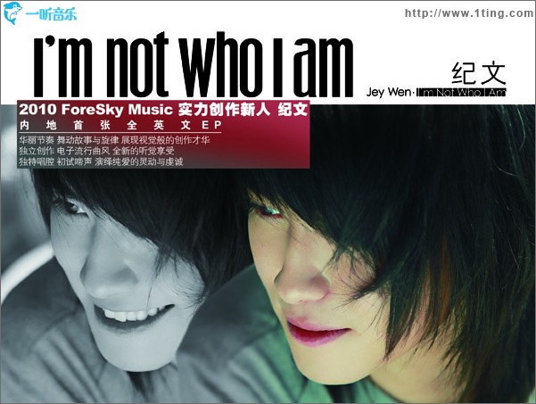 I’m Not Who I Am