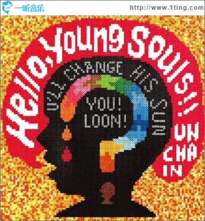 Hello, Young Souls !!