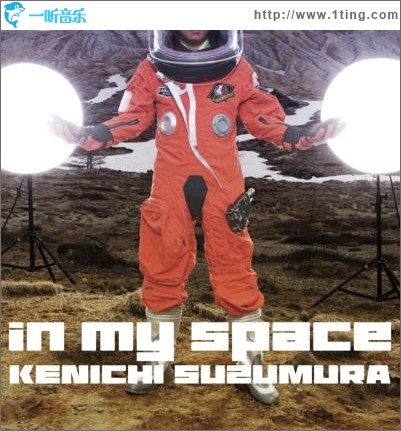 in my space (Single)