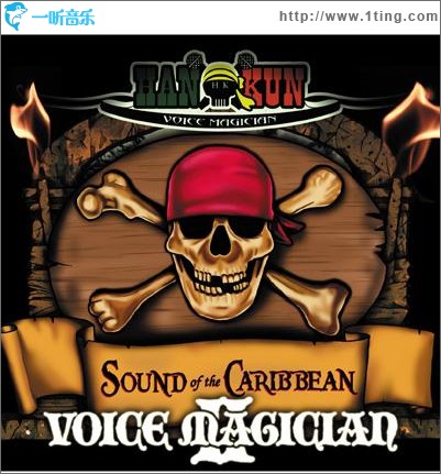 VOICE MAGICIAN II ～SOUND of the CARIBBEAN～